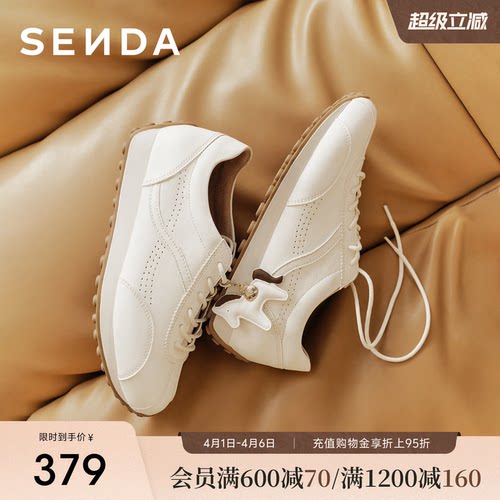 森达阿甘鞋女款26年新款德训鞋