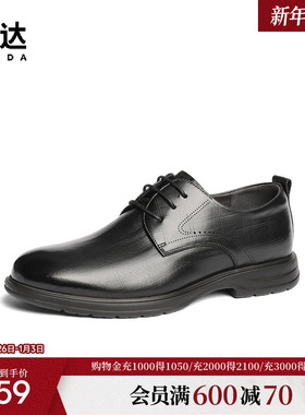 森达正装皮鞋男2025新款商场同款职场通勤英伦商务鞋1UF01AM5