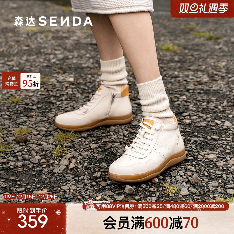 舒适柔软亲肤可可休闲短靴