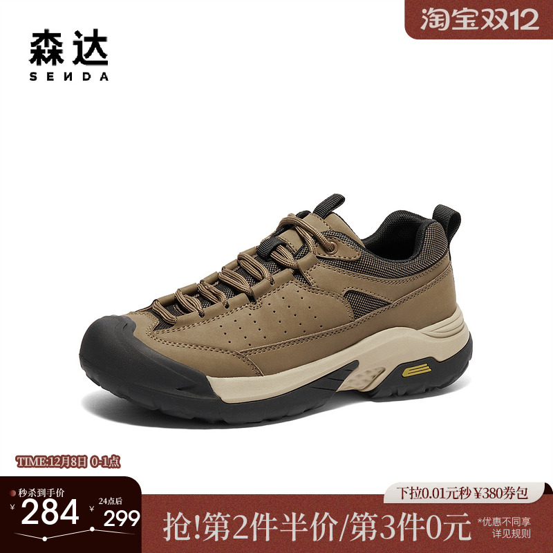 森达健步鞋男款冬新商场同款运动风厚底户外休闲鞋1KP01DM4