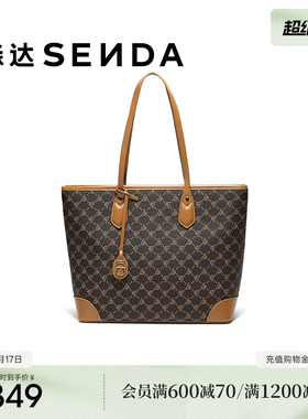森达托特包女2025冬季新款商场同款气质时尚单肩包SZ001DX5