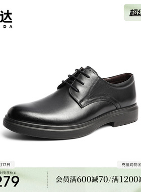 森达时尚正装鞋男冬款商场同款通勤商务皮鞋1ED01DM2