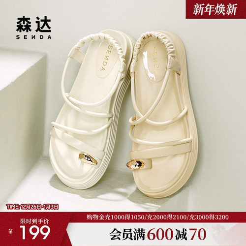 森达凉鞋女款夏季配裙子外穿厚底休闲凉鞋女鞋ZBB50BL4