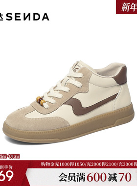 森达高帮运动鞋女25新商场同款户外潮酷内增高休闲德训鞋4HOC8DM5