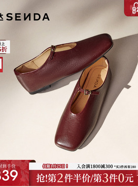 森达内增高厚底玛丽珍鞋女26春季新款时尚方头简约浅口单鞋ZTK20