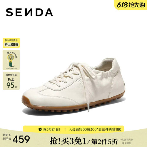 森达奶皮德训鞋女26年秋季新款