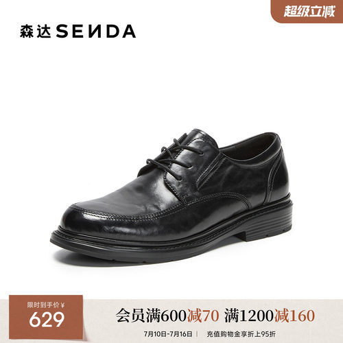 森达正装皮鞋男2026秋新商场同款通勤时尚商务鞋K8701CM6