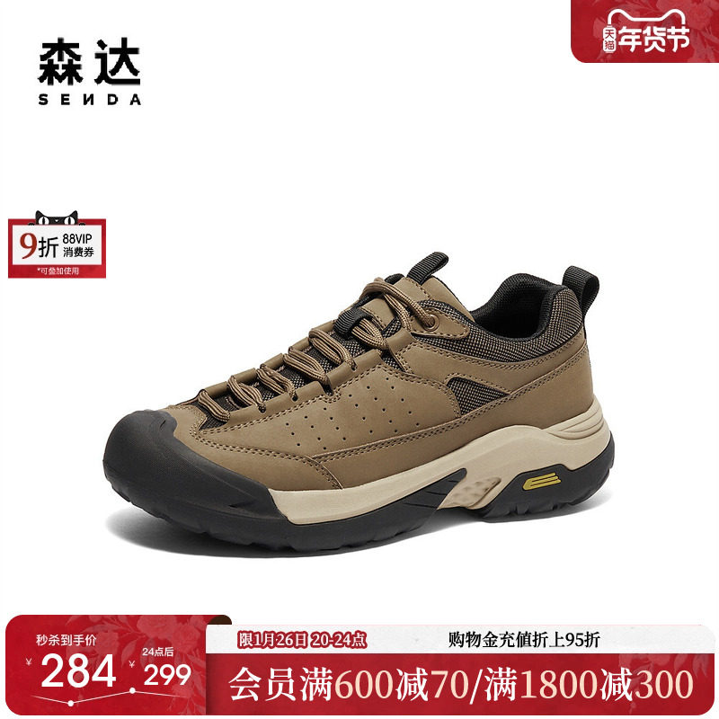 森达健步鞋男款冬新商场同款运动风厚底户外休闲鞋1KP01DM4,流行男鞋,健步鞋,淘宝优惠券,粉丝福利购,淘宝优惠卷