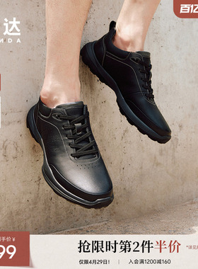 森达休闲运动鞋男春秋新款软底轻便透气黑色健步鞋1AY01AM2