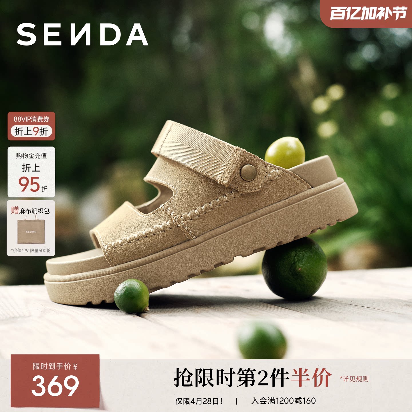 森达空气勃肯鞋女鞋夏季新款商场厚底增高外穿拖鞋软底休闲凉鞋