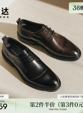 毛不易同款森达正装皮鞋男秋新商场同款英伦商务皮鞋1QP01CM4