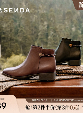 森达时装靴女鞋冬款商场同款超软羊皮柔软增高尖头厚底短靴4T6B2