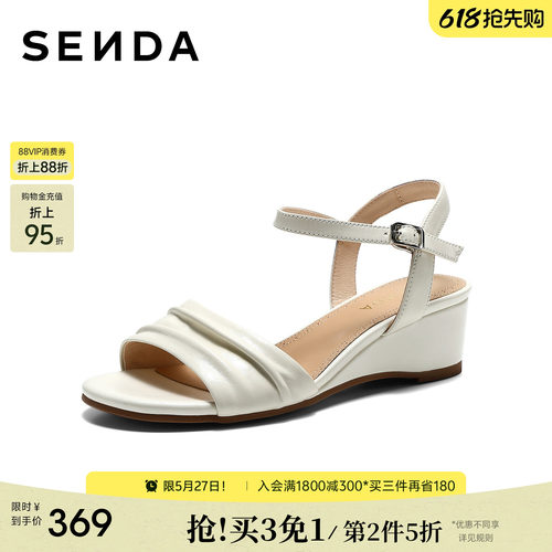 森达一字带凉女新款坡跟扣带凉鞋