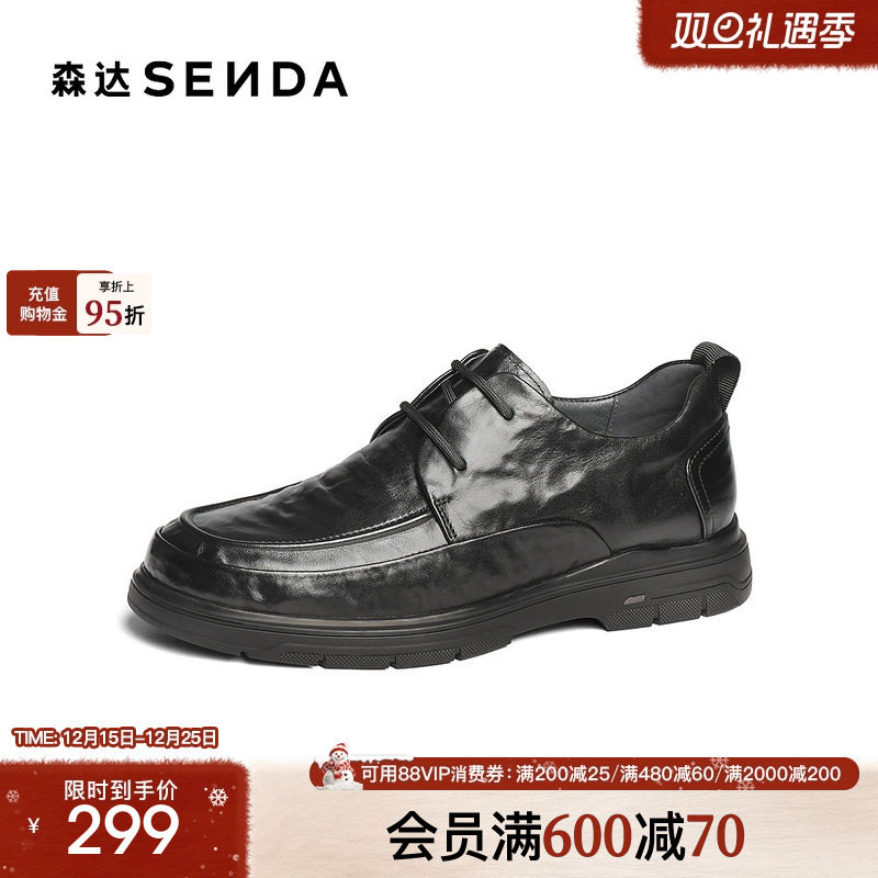 森达休闲皮鞋男冬季新款复古做旧系带舒适休闲鞋JDZ14DM4