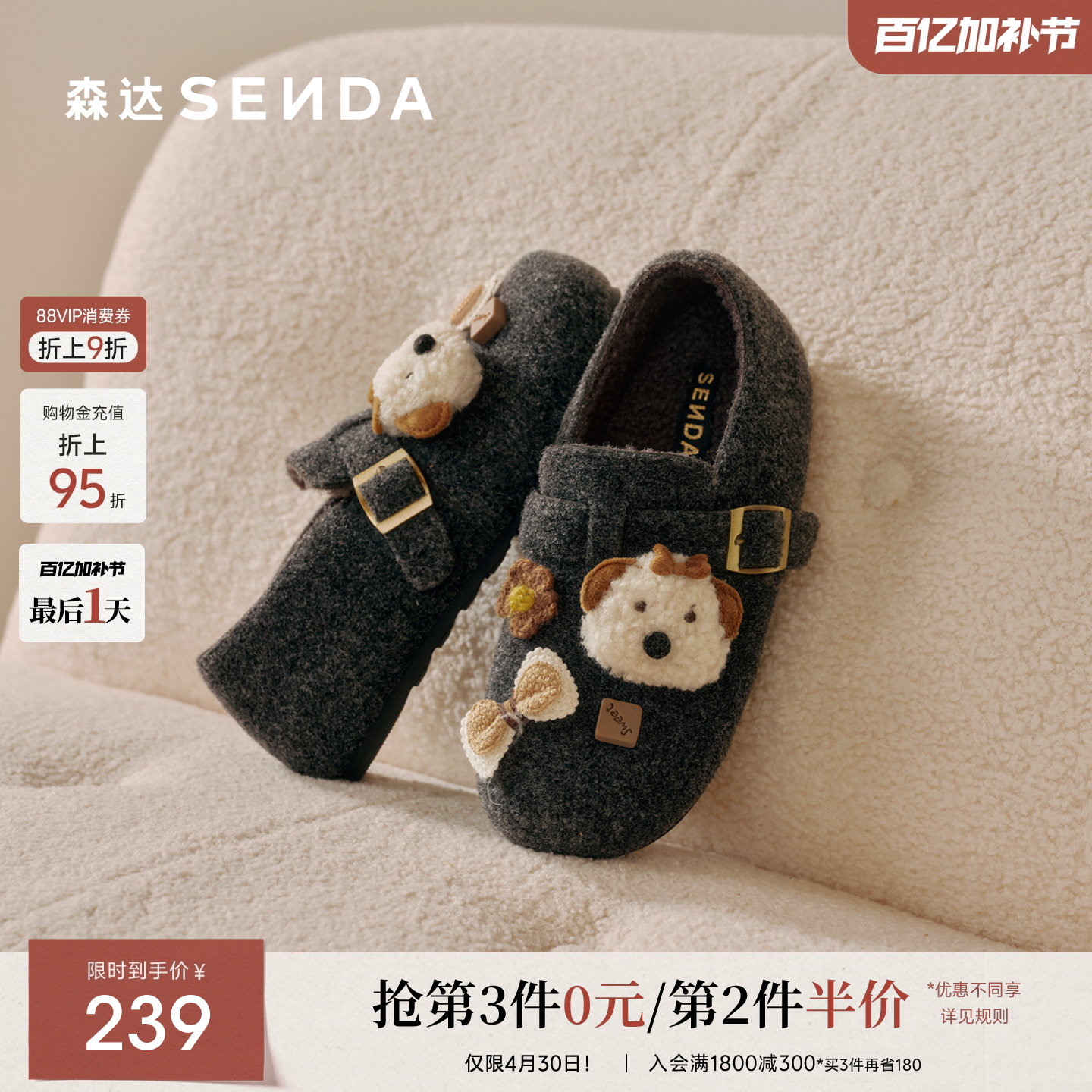 森达内增高厚底勃肯鞋女26春季新款灰色保暖棉鞋毛呢博肯鞋一脚蹬