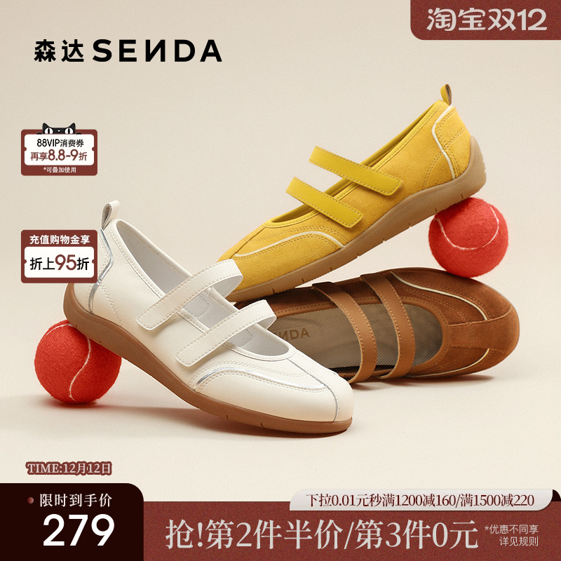 经典圆头设计，展现复古优雅气质。