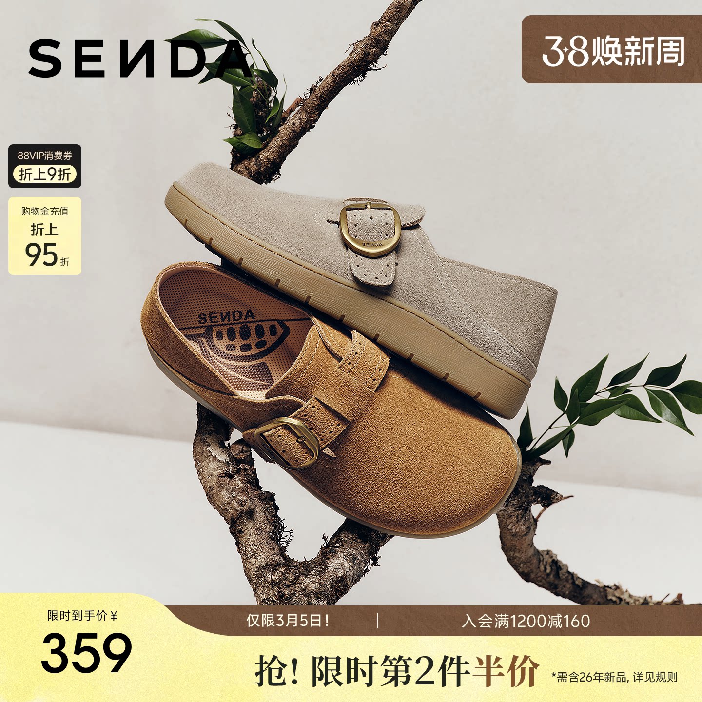 森达灰色厚底超火勃肯鞋女鞋26春新款商场同款增高一脚蹬4URY1