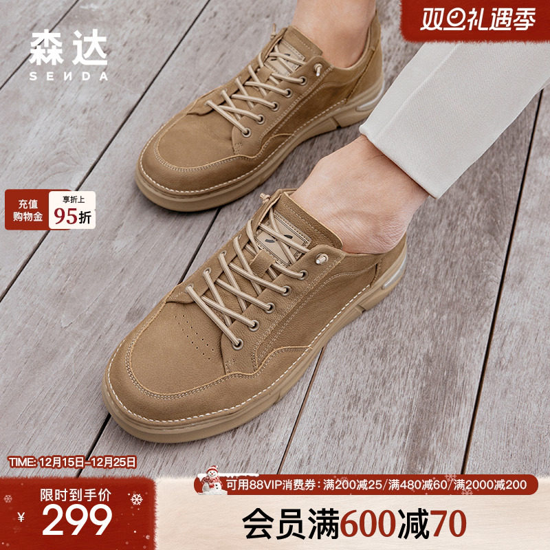 户外潮流舒适休闲