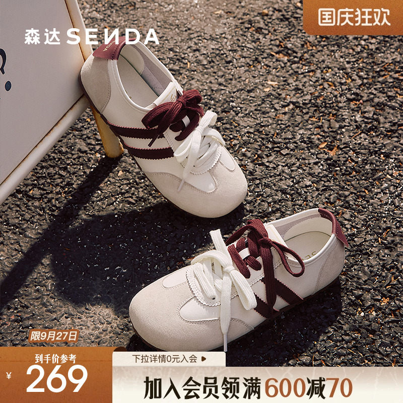 森达德训鞋女2025新款款百搭户外运动风跑步薄底休闲板鞋ZTF40AM5