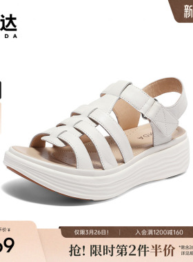 森达猪笼凉鞋夏款商场同款厚底女士罗马镂空凉鞋SZG01BL4