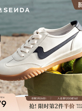 森达飞雁德训鞋女春夏新款商场同款运动休闲鞋巨好看小白鞋4NR28