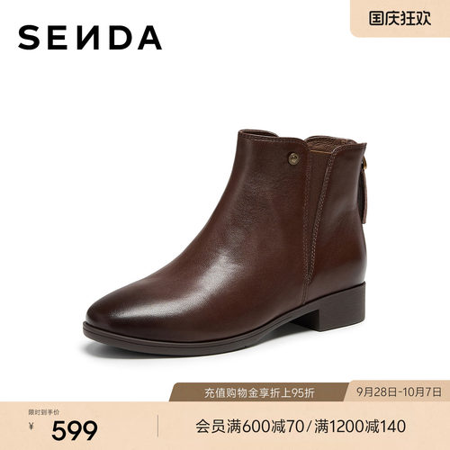 森达切尔西靴女2026冬新商场同款真皮软面休闲短皮靴4T650DD6