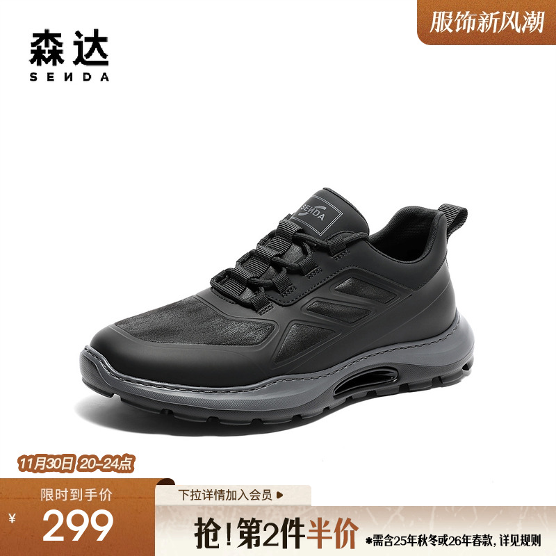 户外运动风舒适休闲