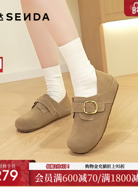 森达两穿勃肯鞋全包一脚蹬软底休闲鞋2025秋季新款平底鞋ZTH83CM5