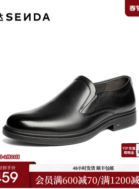 森达正装皮鞋男2026春新商场同款经典通勤商务皮鞋2CW02AM6