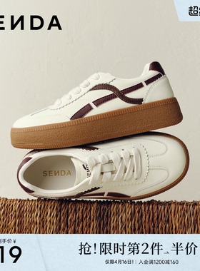 森达经典德训鞋女26年新款商场同款厚底休闲小白鞋增高板鞋XZR01