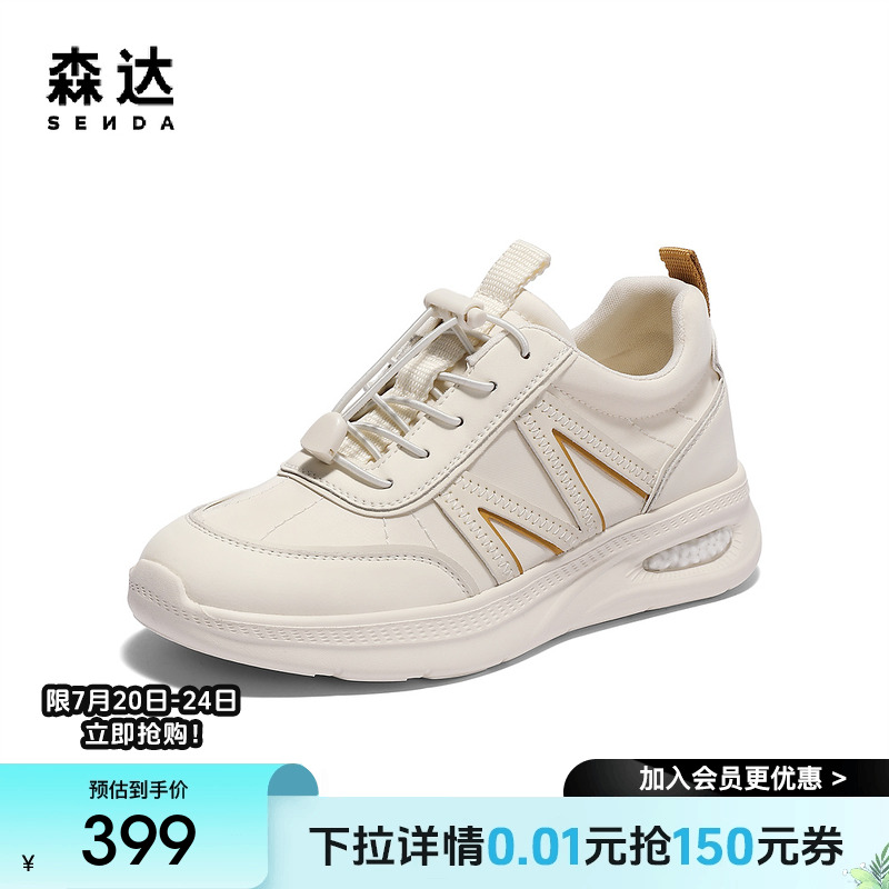 森达健步鞋女款2025夏新商场同款时尚运动户外休闲鞋XMP01BM5