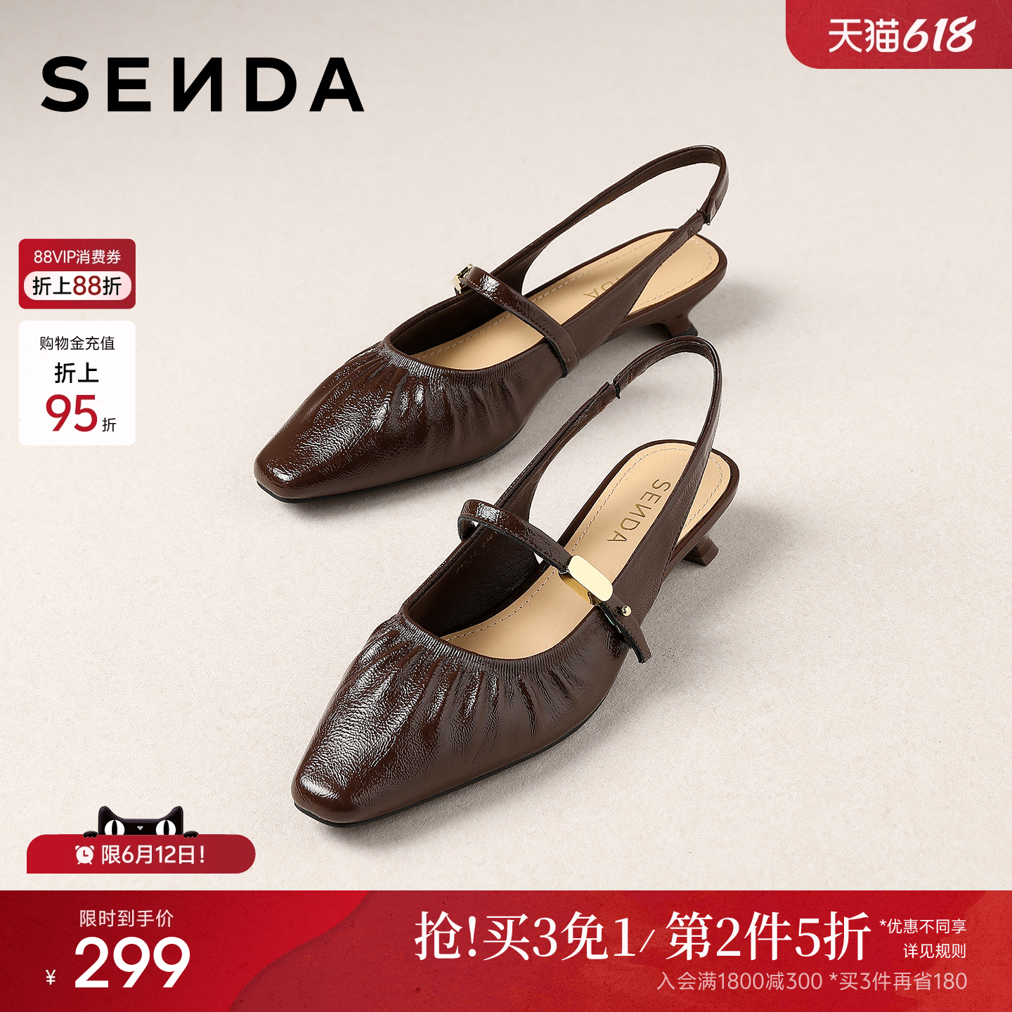 森达包头凉鞋女款2026年夏季新款外穿绝美不累脚小金豆后空凉单鞋