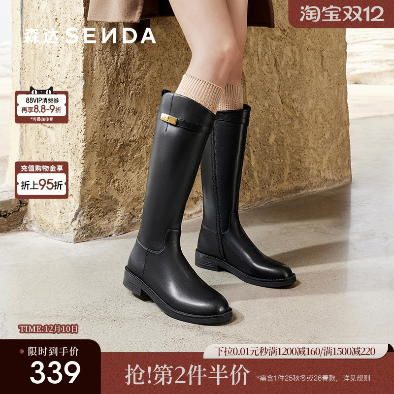 森达骑士靴女鞋年冬款金属扣休闲厚底长筒靴ZTE46DG4