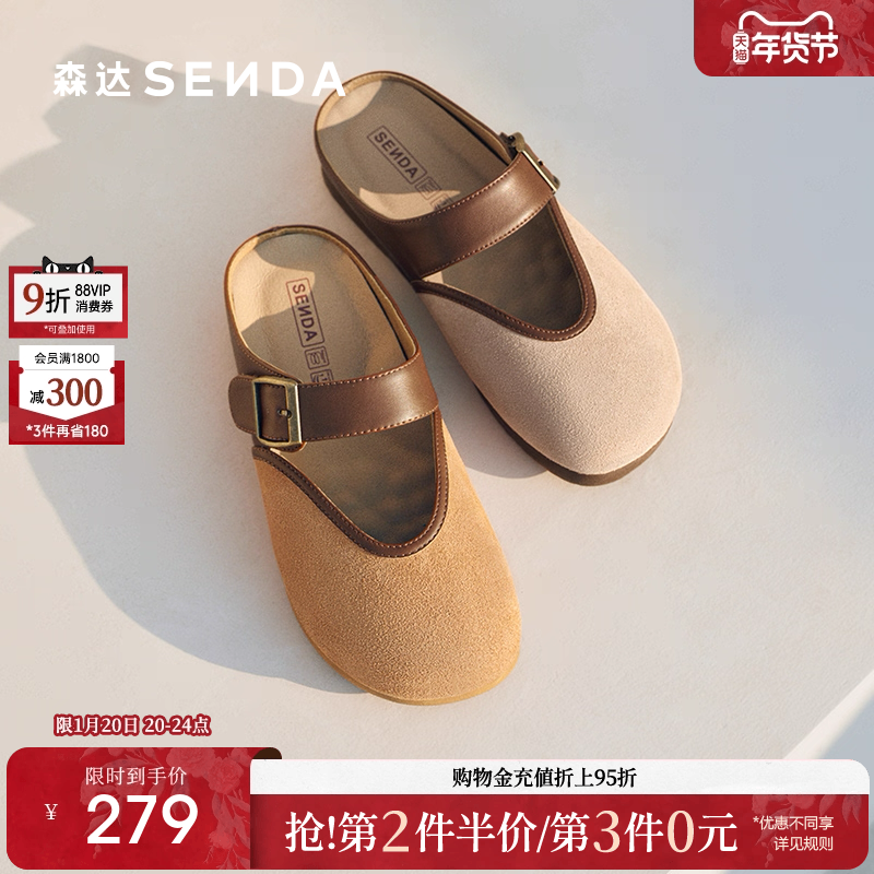 森达勃肯鞋女款2025夏新复古简约外穿平底鞋休闲凉拖鞋ZTG16BH5,女鞋,勃肯鞋/软木鞋,淘宝优惠券,粉丝福利购,淘宝优惠卷