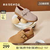 商场同款 森达厚底勃肯鞋 新款 春季 增高一脚蹬真皮软底超火博肯 女鞋