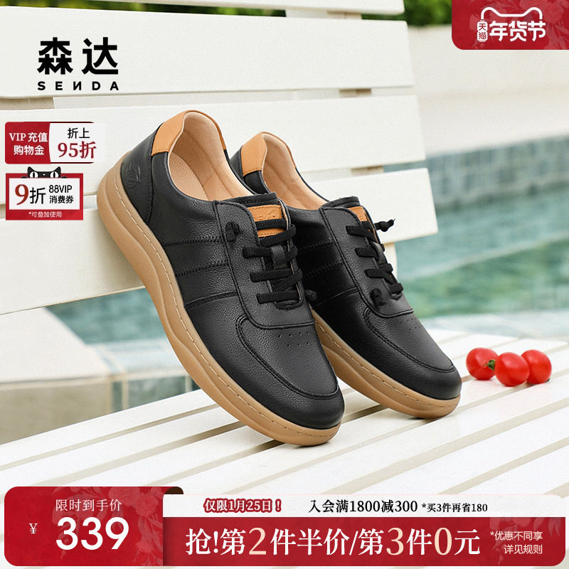 森达泡芙可可板鞋女鞋夏款商场同款运动小白鞋德训鞋休闲鞋4CF23,女鞋,休闲板鞋,淘宝优惠券,粉丝福利购,淘宝优惠卷