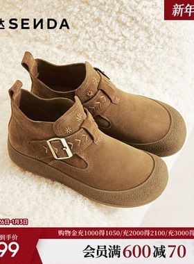 森达真皮休闲靴女2025秋新简约勃肯超软厚底舒适休闲短靴ZTH70CD5