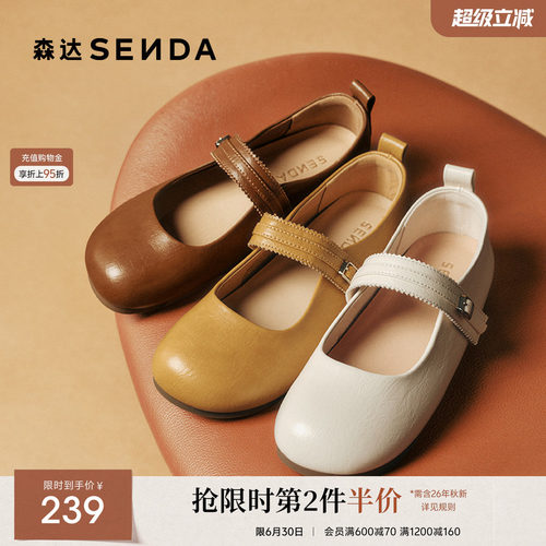 经典圆头设计，展现复古优雅气质。