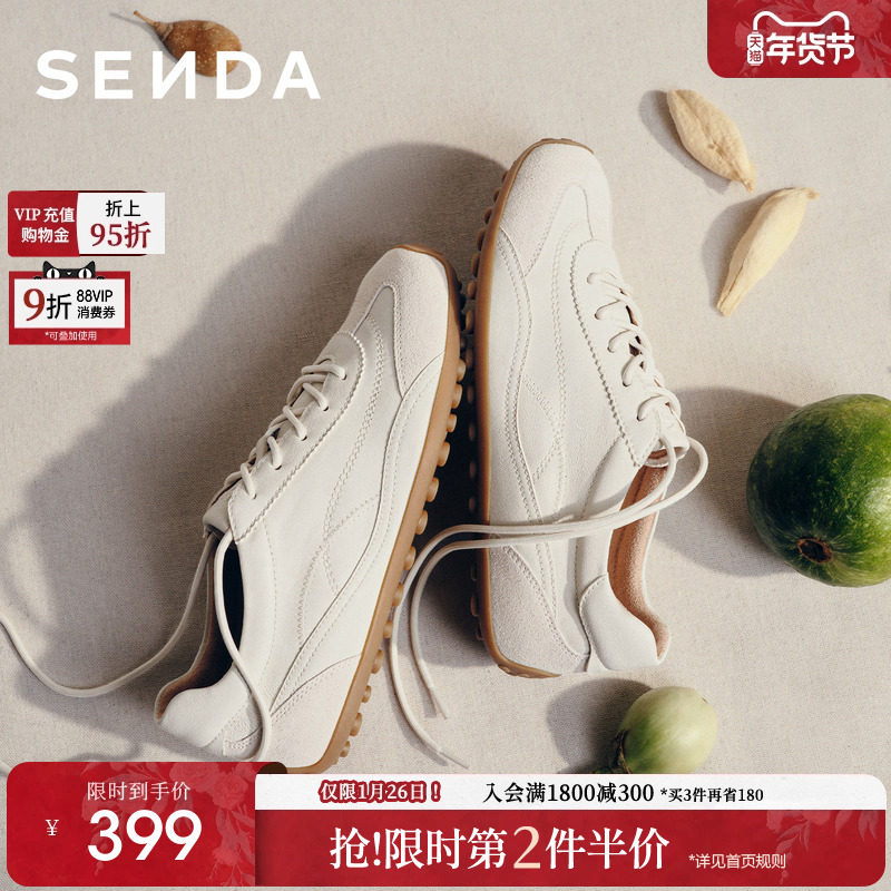 森达奶皮德训鞋26年新款复古拼接羊皮休闲鞋巨好看棕色女鞋4XV23,女鞋,德训鞋,淘宝优惠券,粉丝福利购,淘宝优惠卷