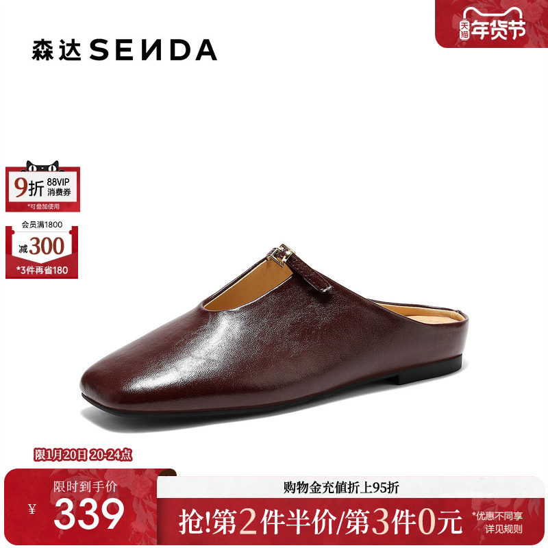 森达玛丽珍女26春新款穆勒拖时尚方头平底不累脚包头半拖鞋ZTK19,女鞋,时装凉鞋,淘宝优惠券,粉丝福利购,淘宝优惠卷