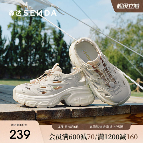 森达透气老爹鞋女款春夏新镂空舒适厚底户外运动休闲鞋ZTG19BM5