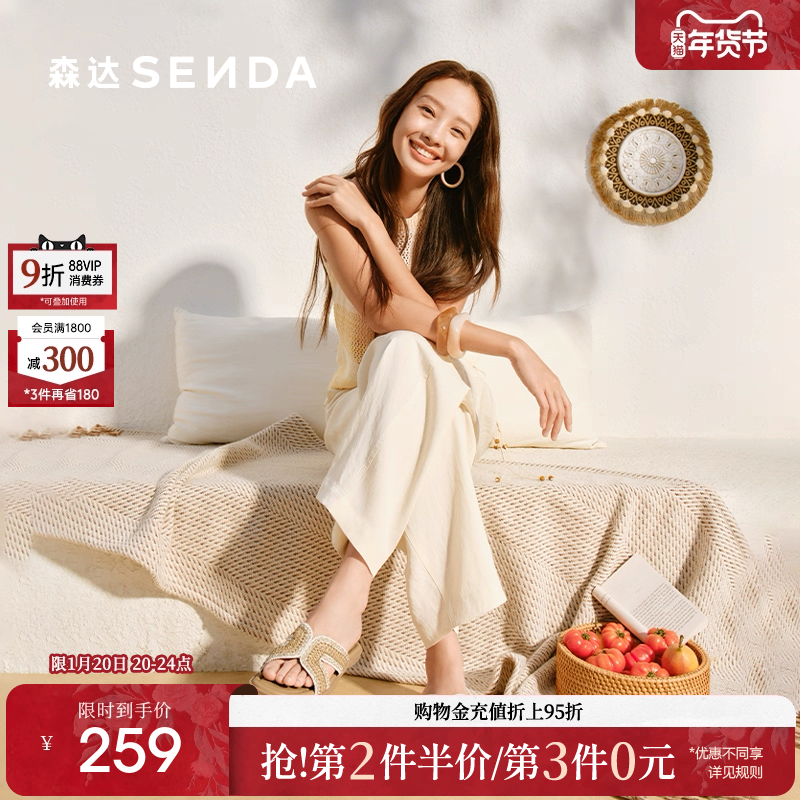 森达一字拖女款2025夏新居家外穿舒适平底凉拖鞋ZTG61BT5,女鞋,一字拖,淘宝优惠券,粉丝福利购,淘宝优惠卷