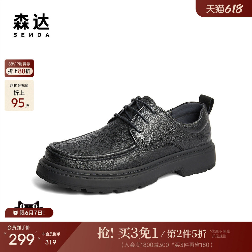 森达休闲皮鞋男子年冬款商场同款简约软底休闲鞋1TF01DM4