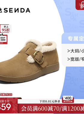 [定制小码32/大码42胖瘦脚]森达毛毛鞋女2025冬勃肯鞋4URF5DM5