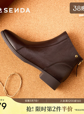 森达休闲靴女冬季新款商场同款尖头增高羊皮短皮鞋4T649DD5