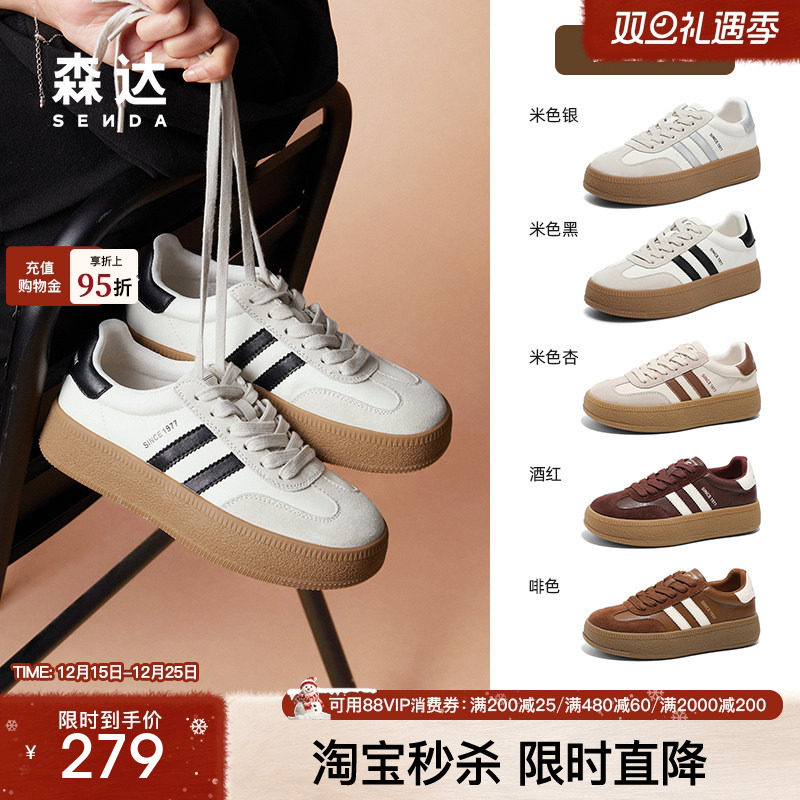 ɭ�ﾭ���׵�ѵЬŮ��޺ÿ���������С�װ�Ь�ٴ������˶�ŮЬ 279Ԫ