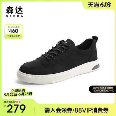 森达纺织板鞋夏春商场同款潮流韩版舒适鞋1DJ01BM3