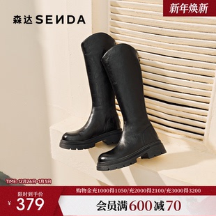 森达骑士靴女25年冬新商场同款 复古抓皱厚底显瘦长筒靴XRT01DG5