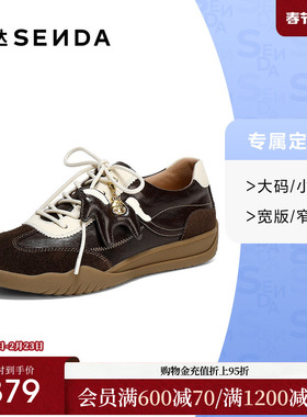 [定制小码34/大码42胖瘦脚]森达德训鞋女26春休闲板鞋4NRD5AM6