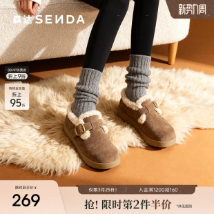 森达小太阳毛毛鞋 女冬新商场保暖加绒加厚勃肯雪地靴4URF5DM5